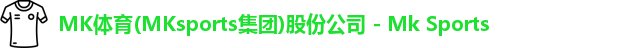 mk体育